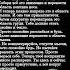 Легендарная медитация точка сборки Анар Дримс Anartransformationofreality