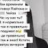 Фанфик про Пэйтона 2 сезон 5 серия