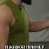 Путь к НОВОМУ ТЕЛУ Главный СЕКРЕТ Трансформации