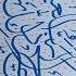 Alhamdulillah In Arabic Calligraphy Arabiccalligraphy Calligraphy Yt Ytshorts Ytshort Drawing