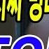 영화 아저씨 명장면 명대사 모음