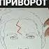 Я ЛЮБЛЮ ТЕБЯ ВЕЧНО Руны
