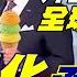 頭條開講 實話VS石化 拜登挺台承諾大剖析 動作石化全球網友大驚奇 2758決議 中美硬槓 誰曲解原意 南半球之霸押注美國 挺台與美同步 頭條開講HeadlinesTalk 20211025 完整版