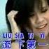 第一滴泪 黄佳佳 KTV 伴唱版 As Per Subscriber S Request