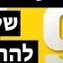 9 פעולות שיעזרו לכם להרגיש נפלא ביום רע