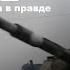 Русский Стяг Будущее принадлежит нам