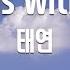TJ노래방 남자키 Christmas Without You 태연 TAEYEON TJ Karaoke