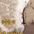 니가 날 떠나 김범수