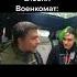 Мем Иван Золо и Некоглай Ivanzolo2004 N3koglai
