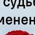 Сегодня эта цифра принесёт судьбоносные изменения