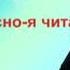 С Алексеев Таня Савичева