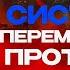 Точка СРЫВА скоро Киев ПОДЕЛЯТ по Днепру Арестович Зеленскому больше не верят