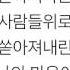 안녕바다 BYE BYE SEA 별빛이 내린다 LYRICS 가사 한국어