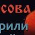За что Ломоносова приговорили к смертной казни Видеоверсия статьи