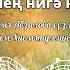 Чәчәкләрнең нигә кирәге бар