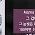 여자 아이들 Super Lady 2 가사 Audio Lyrics