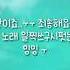 달쿄님영상다시보기 하늘이 비치는 에메랄드빛 바다 액괴 액체괴물