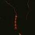 Metallica For Whom The Bell Tolls C Tuning