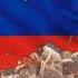 Right History слушает Властимiръ Русский Военный Марш Прощание Славянки Редкая версия