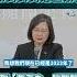 點新聞 蔡英文與媒體茶敘 聽到 馬英九 瞬間笑場了
