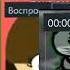 Побег От Червя Add Round 7 8