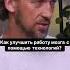 Будущее или угроза Узнайте как технологии могут прокачать ваш мозг до100 ИИ ChatGPT Нейросеть