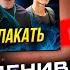 БАРБЕР ОЦЕНИВАЕТ ПРИЧЕСКИ СТРИМЕРОВ СТИНТ СМОТРИТ ТОПОВЫЙ БАРБЕР оценивает стрижки стримеров
