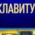 Своя Игра 19 Аниме Пак 1