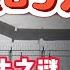 新疆集中营黑幕大曝光 维族男性隔离的真正目的是什么 精准社会工程的背后 中共政策的高明与邪恶 政治是撕裂人群最简单的方法 中国 中共 新疆 维吾尔族 集中营 大老王 政治