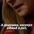 Бабушка и дедушка не настоящие Film Fyp кино фильмы