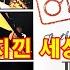 먼지낀 세상엔 015B