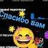 спасибооооо