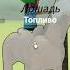 ЭТО СПРУНКИ Мёртвые рельсы в Роблокс DEAD RAILS В ROBLOX