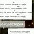 плакали плакали батареи и трубы на гитаре аппликатура