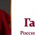 Юлия Гаврилова 15 лет Россия Самарская область с Кинель Черкассы Русскому солдату
