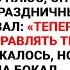 Всю жизнь ВКАЛЫВАЛА ради семейного дела а он ПОДАРИЛ ВСЕ брату с улыбкой на лице