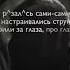грустнаямузыка грусть