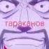 Это история о том главный герой станет главным злодеям Эдит