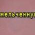 Бисквит Сметана вишня