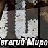 Апостол Евгений Миронов О съемках фильма Апостол