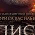 В списках не значился фильм 2025