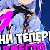 Они заменят Архонтов в Genshin Impact
