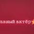 барабанная дробь новый фунтаж в студию