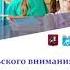 Зона родительского внимания когда нужна консультация логопеда