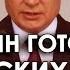 Роковое УТРО 22 июня Сенсационное заявление РОССИИ Путин дал ДОБРО До последнего не верили