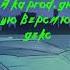 Фиксплей на ламбе 1 час