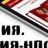 Йога терапия Гинекология НПО