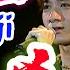 演唱会 必杀技 古巨基 Bi Sha Ji NiceMusicBox