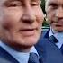 Народ встречает Путина в Дивееве Мы Вас любим Мы в Вас верим 9 сентября 2023