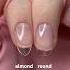 Almond Or Round 𝗣𝗿𝗼𝗱𝘂𝗰𝘁𝘀 𝗳𝗿𝗼𝗺 𝗴𝗲𝗹𝗶𝗽𝗼𝘁𝗶𝗼𝗻 𝗰𝗼𝗺 Nails Diynails